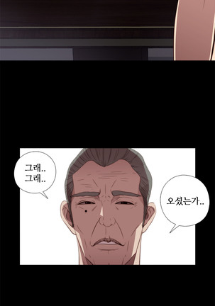 Girl Next Door Ch.0-36 Page #455