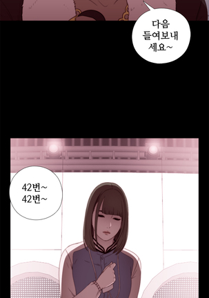 Girl Next Door Ch.0-36 Page #124