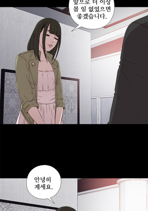 Girl Next Door Ch.0-36 Page #502