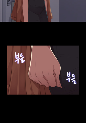 Girl Next Door Ch.0-36 Page #244