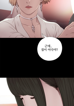 Girl Next Door Ch.0-36 Page #692