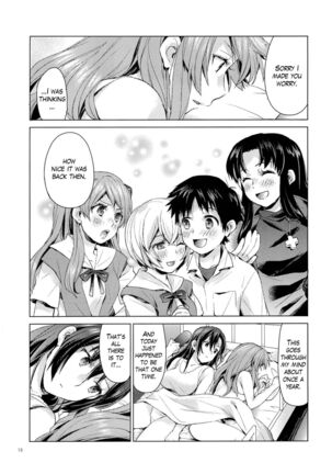 ASU×MARI - Page 14