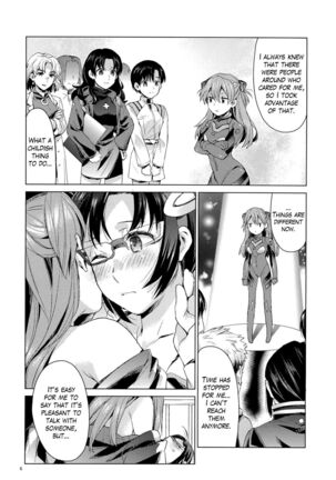 ASU×MARI Page #5