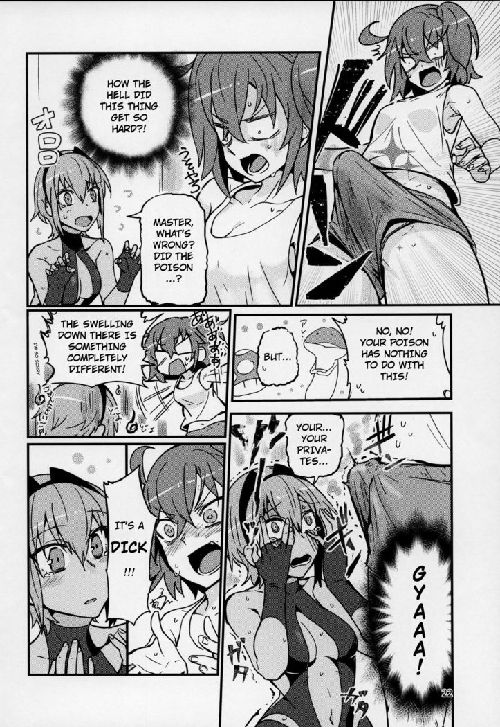 Seihitsu-chan wa Sawareraretai | Serenity-chan wants to be touched