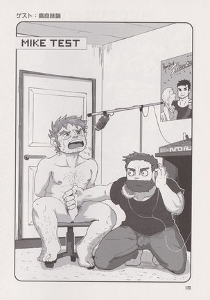 STEPHEN STILLS Joseph no Stephen Kaizou Keikaku Monogatari Page #16