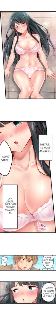 1 Piston de Bareru Uso ~Jishou Bitch wa Ubu ni Nureru~ | Busted in One Thrust Ch. 1 - 18