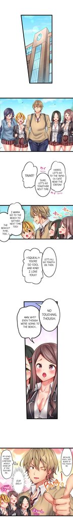 1 Piston de Bareru Uso ~Jishou Bitch wa Ubu ni Nureru~ | Busted in One Thrust Ch. 1 - 18