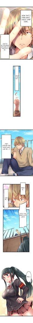 1 Piston de Bareru Uso ~Jishou Bitch wa Ubu ni Nureru~ | Busted in One Thrust Ch. 1 - 18