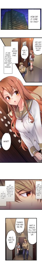 1 Piston de Bareru Uso ~Jishou Bitch wa Ubu ni Nureru~ | Busted in One Thrust Ch. 1 - 18