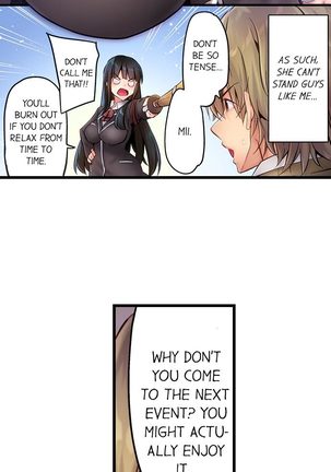 1 Piston de Bareru Uso ~Jishou Bitch wa Ubu ni Nureru~ | Busted in One Thrust Ch. 1 - 18 Page #49