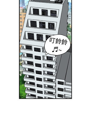 中文韩漫 療育女孩 Ch.0-10 - Page 42