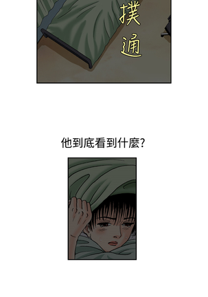 中文韩漫 療育女孩 Ch.0-10 Page #202