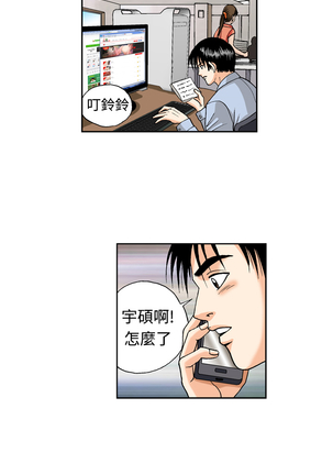 中文韩漫 療育女孩 Ch.0-10 Page #168