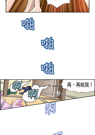 中文韩漫 療育女孩 Ch.0-10 Page #152