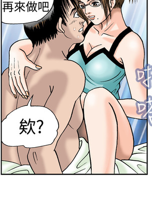 中文韩漫 療育女孩 Ch.0-10 - Page 159