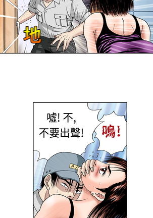 中文韩漫 療育女孩 Ch.0-10 - Page 57