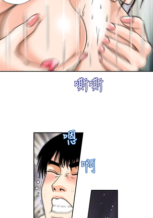 中文韩漫 療育女孩 Ch.0-10 - Page 14