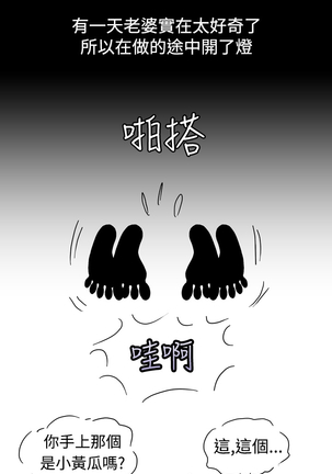 中文韩漫 療育女孩 Ch.0-10 - Page 188