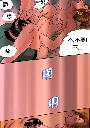 中文韩漫 療育女孩 Ch.0-10 - Page 176