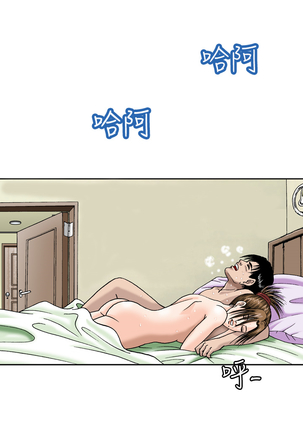 中文韩漫 療育女孩 Ch.0-10 - Page 154