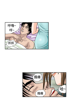 中文韩漫 療育女孩 Ch.0-10 - Page 158