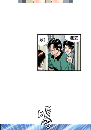 中文韩漫 療育女孩 Ch.0-10 Page #95