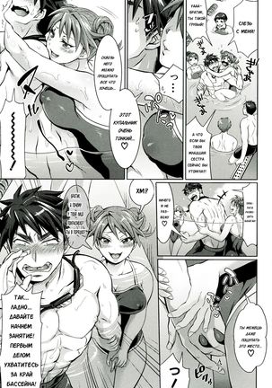 Kainushi-sama to Oyobi! - Call Me The Keeper Ch. 3 Page #11