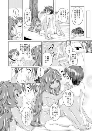 Image 7117671