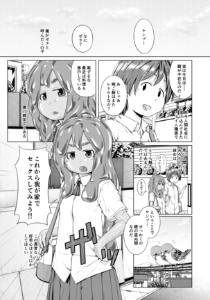 Image 7117666