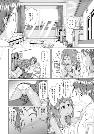 Image 7117668