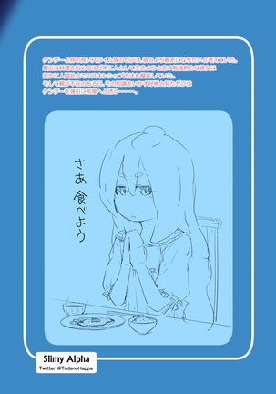 The First "Slimy" Experience Page #18