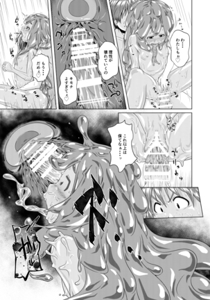 Image 7117674