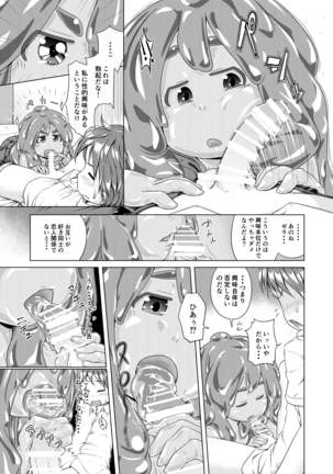 Image 7117667