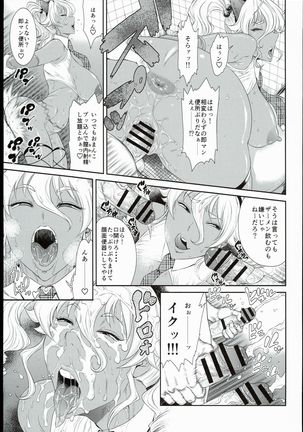 Tokyo Charisma Koushuu Benjo 3 Page #7