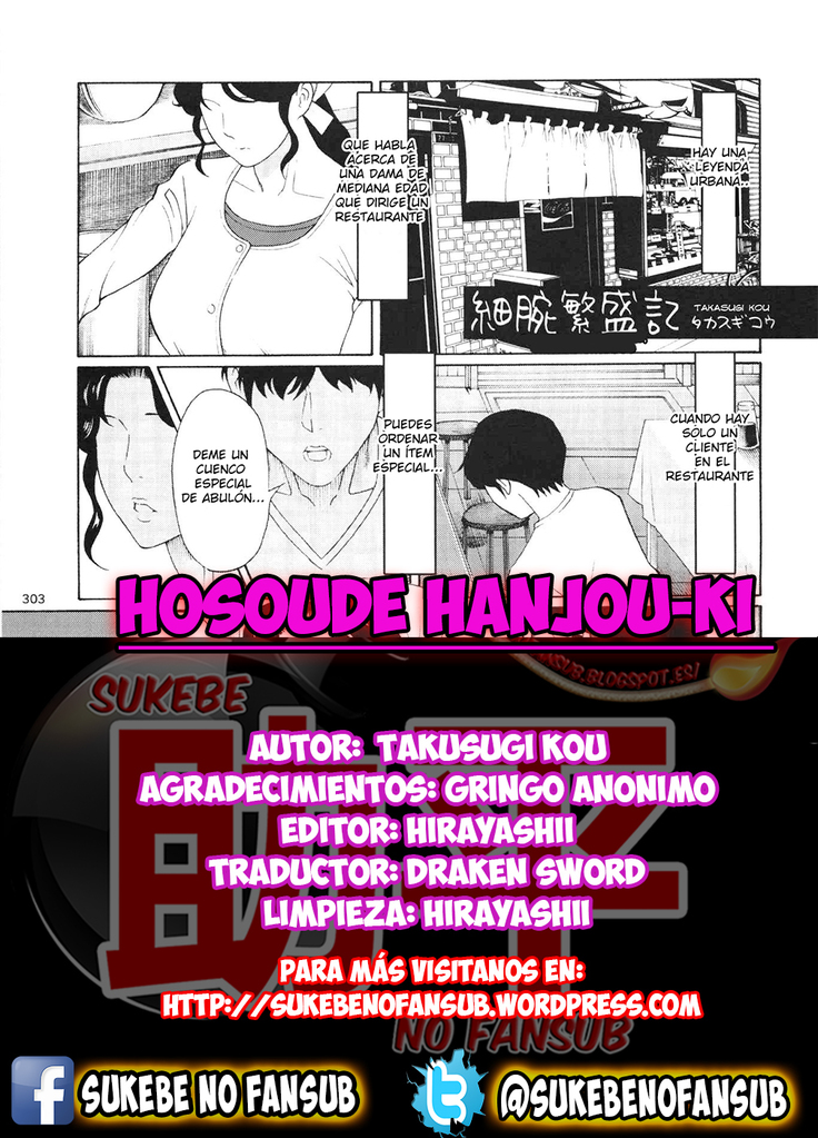 Hosoude Hanjou-ki - Los registros de un humilde, negocio floreciente