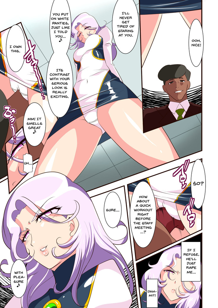 Heroine Harassment great Madame Yuubari Yuno 2