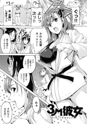 Sister Breeder + Toranoana、Melonbooks Gentei Tokuten - Page 162