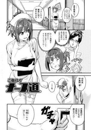 Sister Breeder + Toranoana、Melonbooks Gentei Tokuten - Page 186