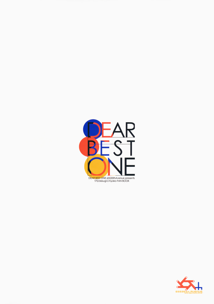 DEAR BEST ONE