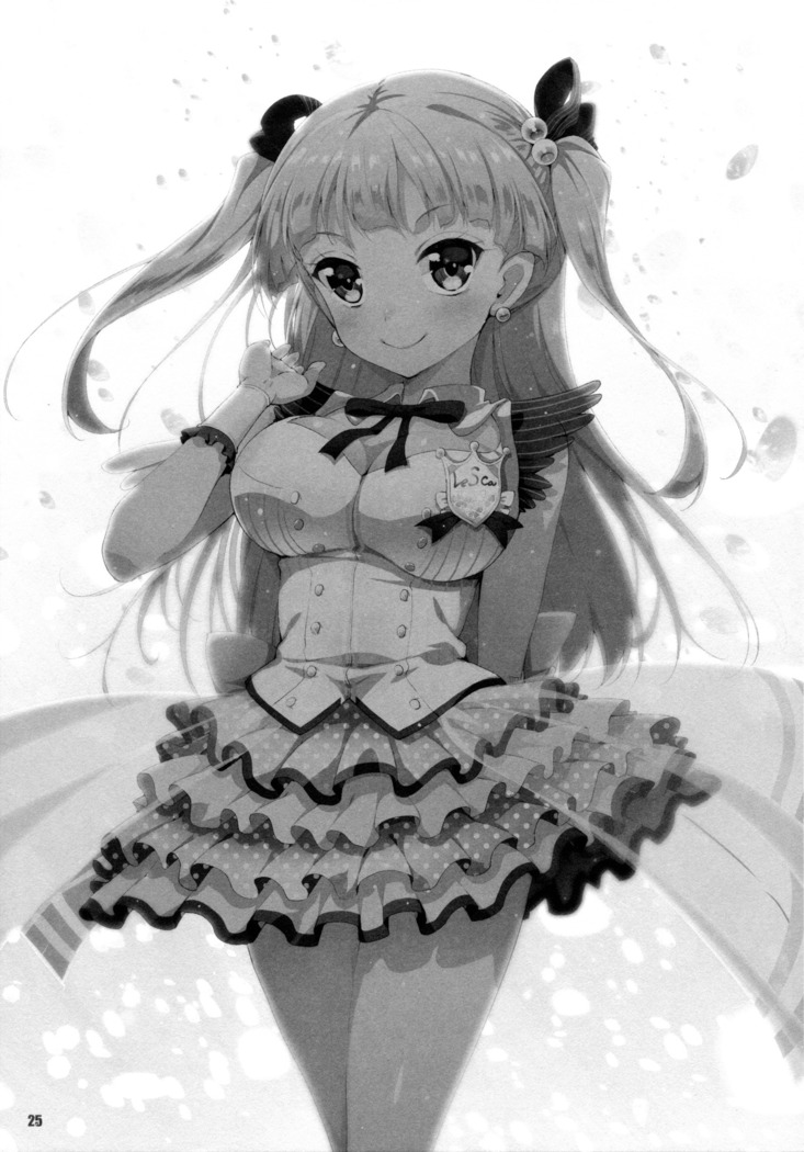 DEAR BEST ONE