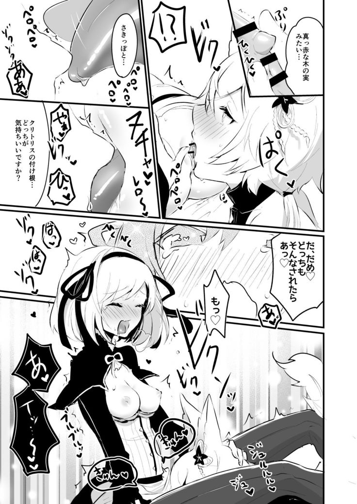 Koubi Gokko