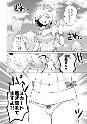 Image 8233842