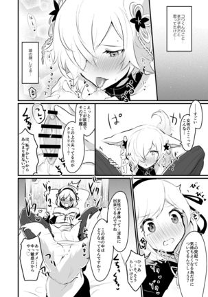 Image 8233846