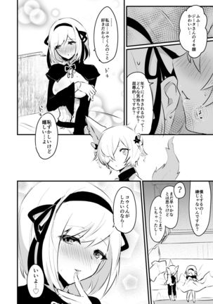 Image 8233848
