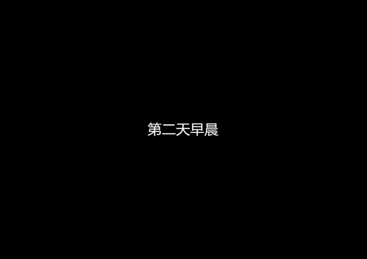 Reisou Shinki Iryushion ~Shikkoku ni Somaru Ao~