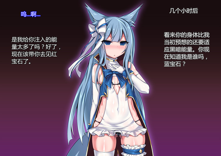 Reisou Shinki Iryushion ~Shikkoku ni Somaru Ao~