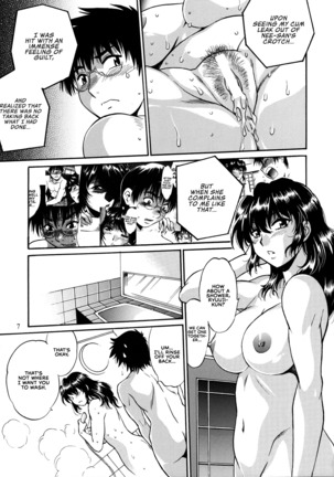 Dokusai Club Inu Kakusei Hen | Poisonous Wives Club Dog Awakening Chapter Page #6