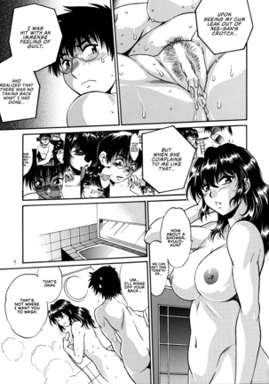 Dokusai Club Inu Kakusei Hen | Poisonous Wives Club Dog Awakening Chapter - Page 6