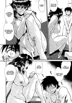 Dokusai Club Inu Kakusei Hen | Poisonous Wives Club Dog Awakening Chapter Page #7