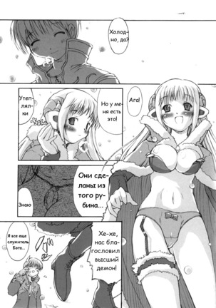 roQ Page #27